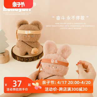哈尼熊兔玩偶diy材料包手工毛绒玩具布艺娃娃自制新年礼物送女友
