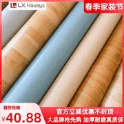 韩国LG地胶PVC地板革垫加厚耐磨防水泥地家用耐高温环保炕革网红