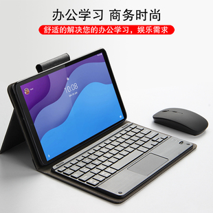 联想Tab M10 HD 2nd Gen蓝牙键盘保护套10.1英寸平板电脑m10 HD二代无线键盘皮套TB-X306X/F壳可拆卸支撑外套