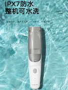 防水婴儿自动吸发理发器剃宝宝，剪发电推子，超静音新生婴幼儿理发器