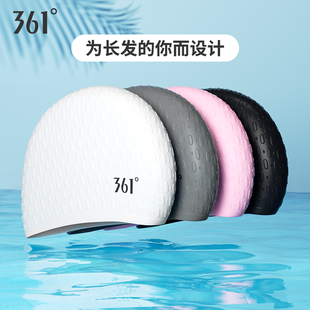 361度硅胶泳帽女长发专用大号，舒适防水不勒头护耳男女士游泳帽子