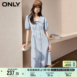 only奥莱春季荷叶，翻领短泡泡，袖中长款牛仔连衣裙女