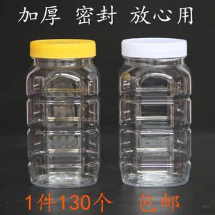 1000G蜂蜜瓶塑料瓶k子2斤装pet食品密封罐1千克加厚包装蜜糖桶包
