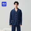 HLA/海澜之家男睡衣长袖棉质抑菌秋季季翻领宽松可外穿家居服套装