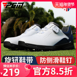 PGM 高尔夫球鞋男士休闲运动鞋旋钮鞋带无钉鞋高尔夫男鞋鞋子防水