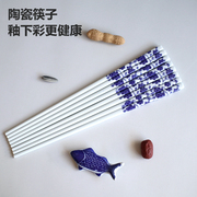 景德镇陶瓷筷子中式青花瓷高档家用防霉防滑一人一筷专用筷子