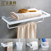 浴室304不锈钢烤白漆徳系现代浴巾架毛巾架挂件套装卫生间置物架