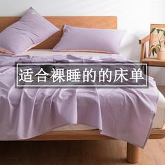 紫色床单单件大床单250x270纯棉亲肤裸睡2米x2米3学生宿舍专用1.2