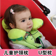 婴儿u型枕儿童旅行枕，飞机枕宝宝安全座椅，护颈枕汽车用推车固定枕