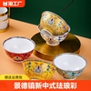 景德镇新中式珐琅彩骨瓷碗套装单个家用寿碗送礼耐高温轻奢
