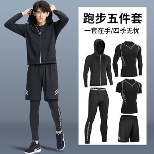 运动套装男健身房衣服，跑步装备速干篮球，背心春季晨跑训练骑行服