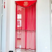 中国风结婚红色喜字门帘布艺蕾丝重工刺绣水晶吊坠卧室婚房挂