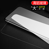 iphone8玻璃膜苹果xsmax7plus高铝硅钢化，膜5s4s，手机6s防爆膜xr