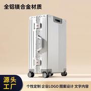 纯色小清新行李箱女20白色，旅行箱高颜值拉杆箱学生24万向轮铝框男