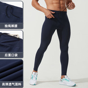 男士速干高弹力(高弹力)紧身跑步运动长裤，器械健身训练压缩裤后腰手机口袋