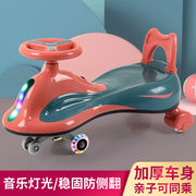 儿童扭扭车1-3-6摇摆车男女宝宝妞妞玩具万向轮多功能溜溜滑行车