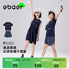 ebaer兄妹装男童速干短袖，t恤套装2024儿童运动服女童连衣裙