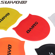 SUIYO水友 舒适硅胶泳帽 高弹防水耐用 小透视个性泳帽 男女通用