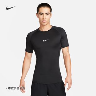 Nike耐克PRO DRI-FIT男子速干紧身短袖训练上衣夏季FB7933