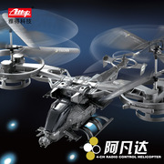 雅得阿凡达713遥控飞机，直升机战斗充电航模型，耐摔儿童飞行玩具