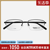日本Charmant夏蒙眼镜框男商务斯文纯钛超轻方形半框眼镜架10347
