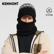 kenmont卡蒙围巾帽子套装男士骑行针织帽，抗寒保暖脖套毛线帽护脸