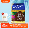 泰国袋装高崇进口摩卡三合一速溶咖啡粉，20条装提神高盛泰式咖啡浓