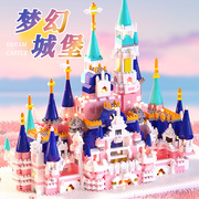 迪士尼城堡积木女孩子公主系列儿童益智动脑拼装玩具生日礼物