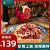 齐函杨佳齐齐哈尔烤肉户外家用新鲜牛肉拌肉2斤韩式家庭烧烤食材
