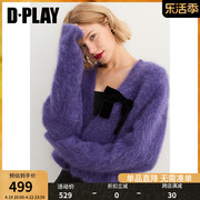 DPLAY黑标秋装新复古法式紫色马海毛慵懒风V领针织开衫