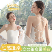 挂脖美背内衣女小胸聚拢无痕美背吊带细肩带性感露背一体式文胸罩