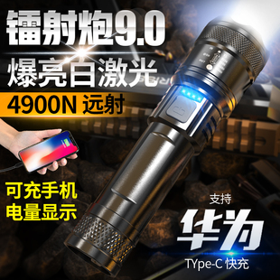 P900超亮强光可充电手电筒变焦远射疝气灯超长续航户外应急远射灯