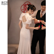 白色旗袍敬酒服2024夏季平时可穿订婚连衣裙，回门服新娘女礼服