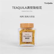 teaquila杭州桂花茶20g新鲜烘焙食用桂花干清火，养生茶叶花茶瓶装