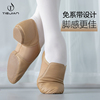 爵士舞蹈鞋女软底练功鞋教师带跟民族民间古典高级中国舞专用真皮