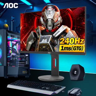 AOC240hz显示器24.5英寸IPS快速液晶屏幕G2590PZ电脑游戏1ms/144