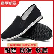 老北京布鞋男黑色劳保鞋开车男帆布鞋防滑千层底布鞋男工作司机鞋