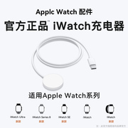 适用苹果Apple Watch手表无线充电器8/9Series磁吸充电线iwatch ES7/6/5/4PD快充USB-C20W连接线