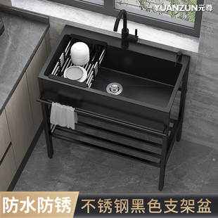 家用黑色单槽不锈钢水槽，带支架厨房，洗菜盆落地式加厚洗碗双槽水池