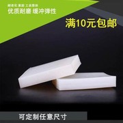 极速硅胶块方形硅橡胶垫块减震橡胶垫隔音垫缓冲防震垫高弹橡胶方