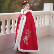 女童汉服冬装儿童加厚唐装古风过年衣年服高端中式红色披风连衣裙