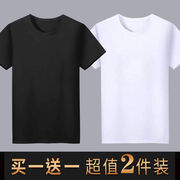 短袖t恤男纯色素色纯黑色，全黑全白简单丅夏季纯白体恤上衣服半袖