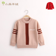 儿童毛衣红色男童针织，羊毛衫套头打底秋冬款，宝宝羊绒衫中大童保暖