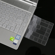 适用于14英寸机械革命s1-01笔记本键盘膜，键位保护膜电脑防水防尘贴垫罩