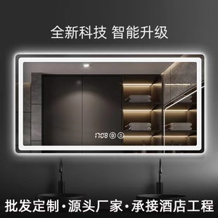 智能浴室镜子工程装修卫生洗手间led发光防雾镜触摸带灯壁挂