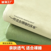 床单单件学生宿舍单人被单非纯棉100全棉床笠床罩被罩三件套夏季