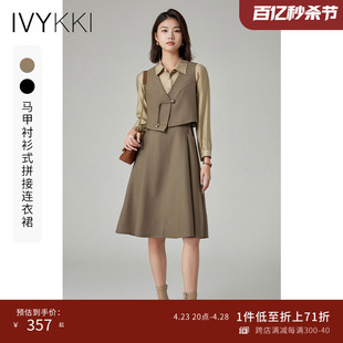 ivykki艾维2023秋季法式长袖，雪纺连衣裙女马甲衬衫中长款裙子