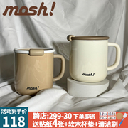 日本mosh保温马克杯，不锈钢带盖防尘男女办公室桌面水杯随手咖啡杯