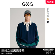 gxg男装双色撞色设计潮流，时尚开襟拉链，卫衣2023年春季