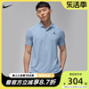 Nike耐克DRI-FIT男子高尔夫翻领时尚T恤POLO衫夏DZ0541-436